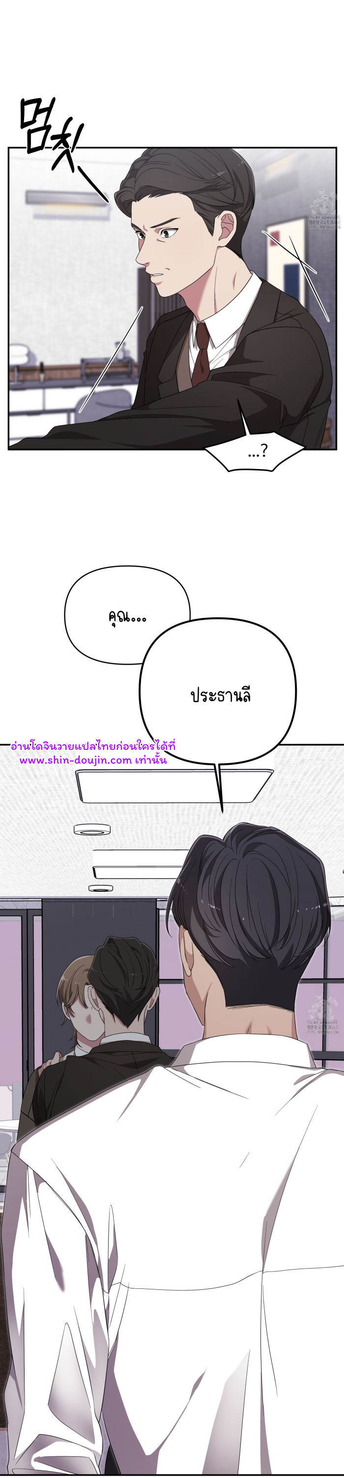 Teacher XXX EP 1